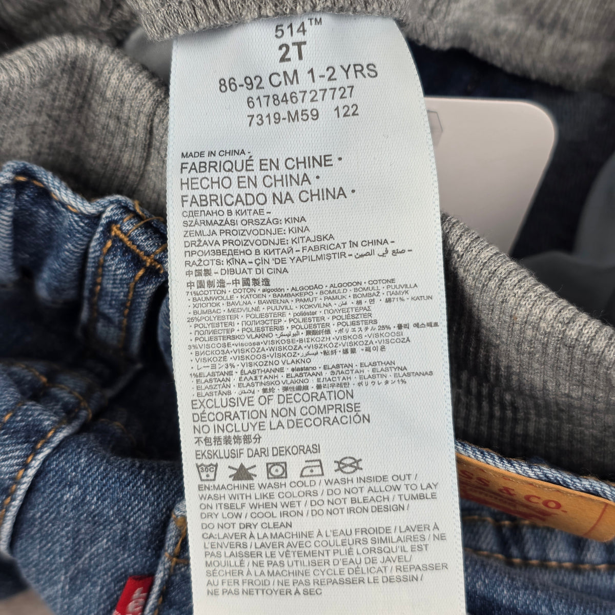 Levi's 514 Straight Pull-On Jeans Light Wash Distressed | Size 2T | NWT